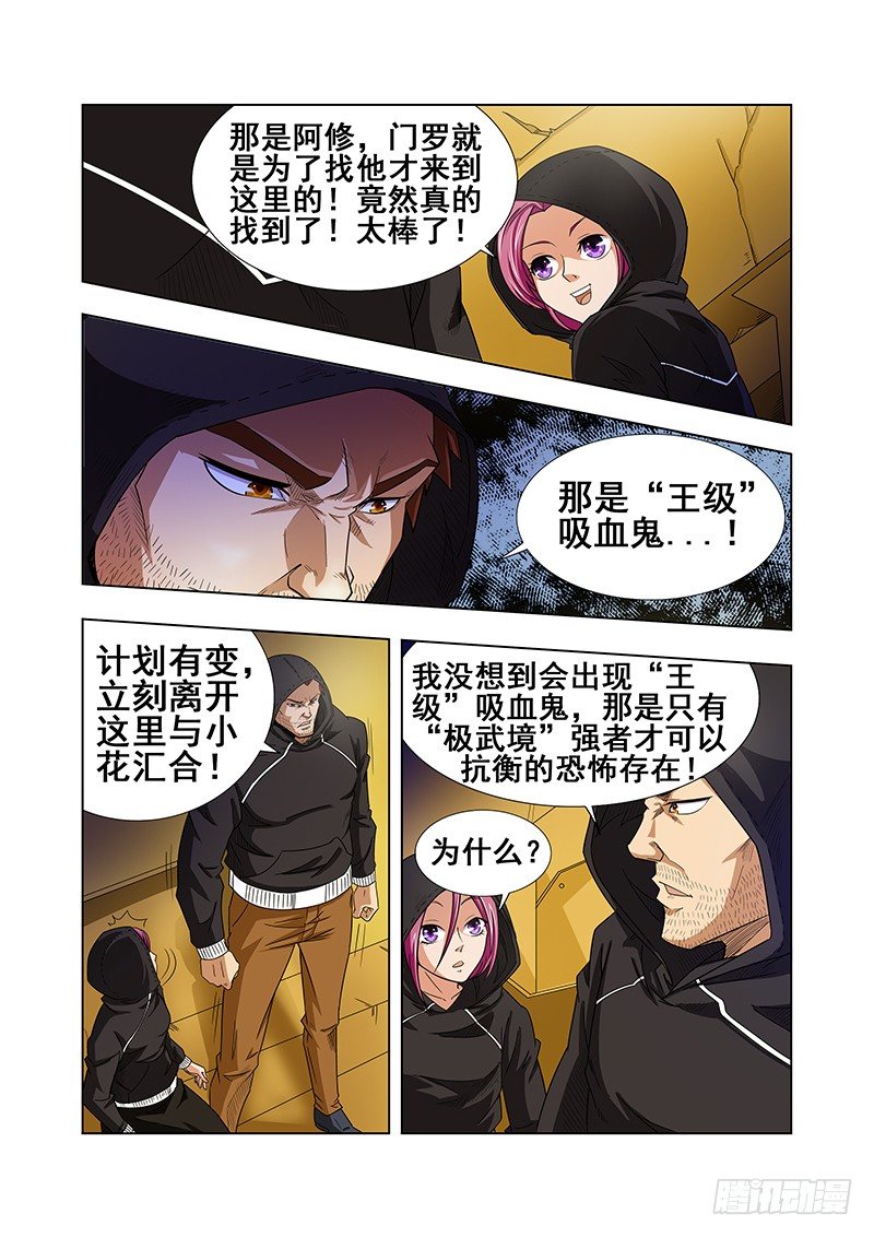 第十九章2