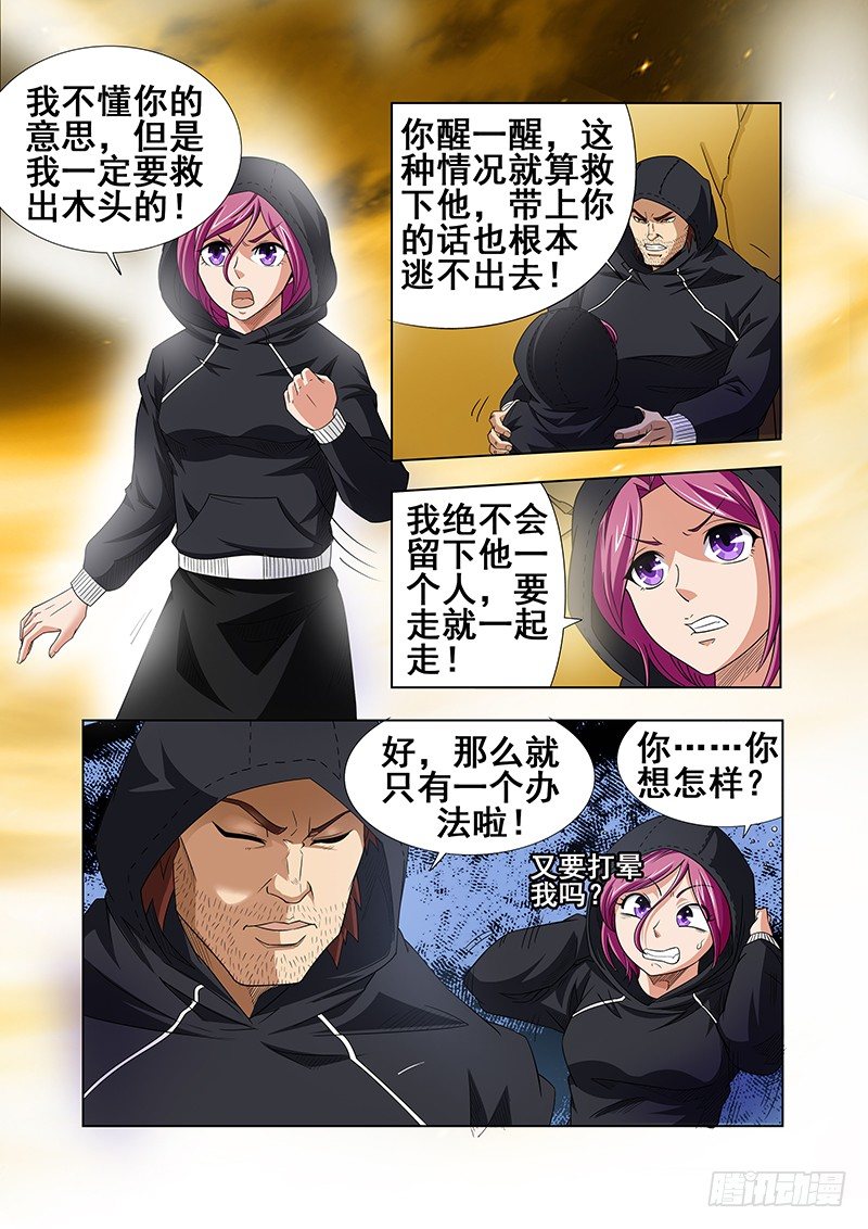 第十九章3