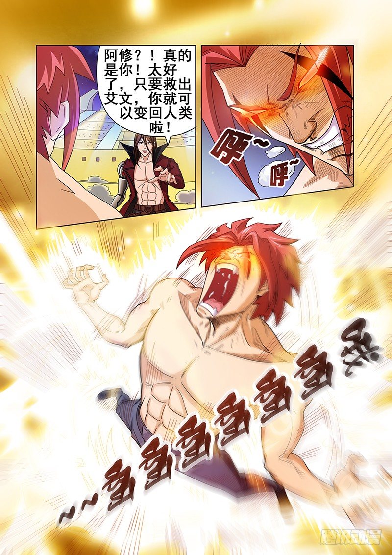第十九章4