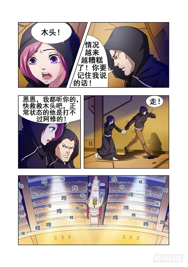 第十九章7
