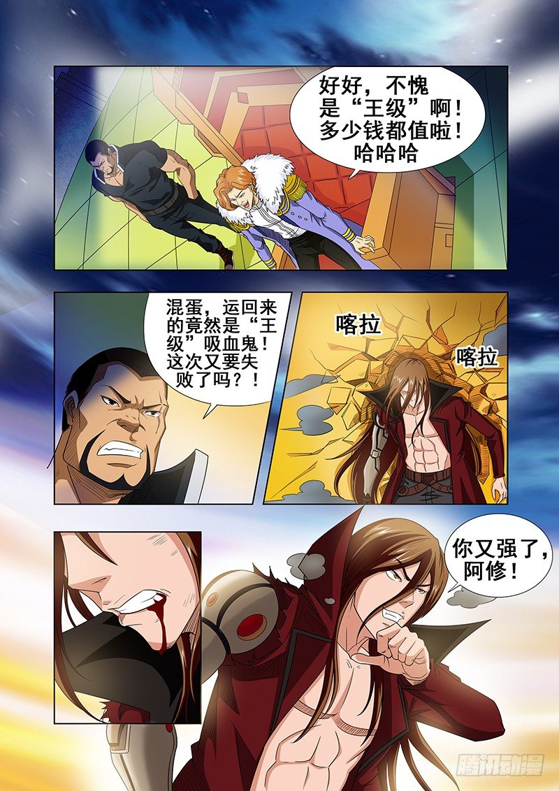第十九章8