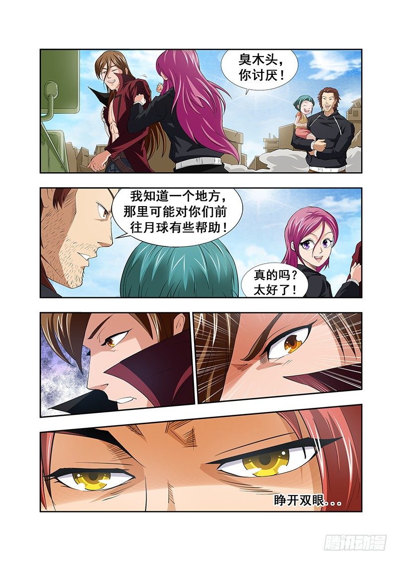 第二十六章10