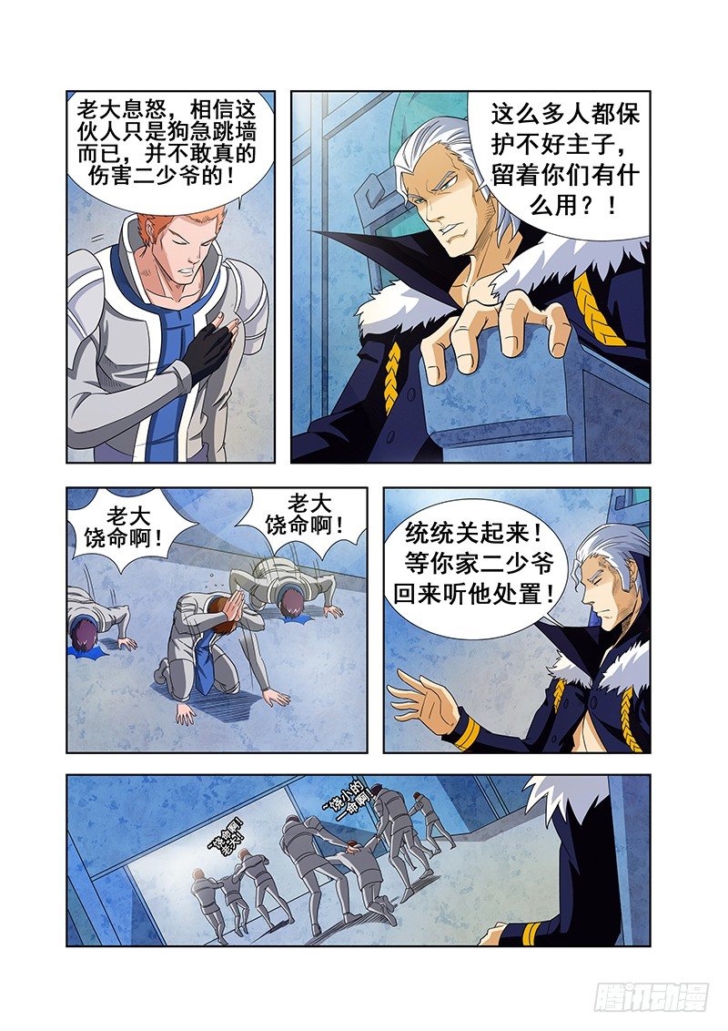 第二十六章2