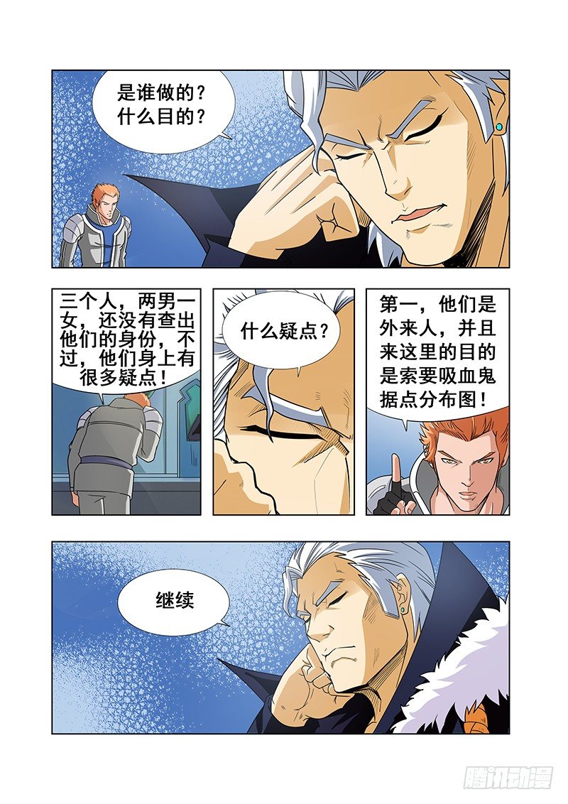 第二十六章3