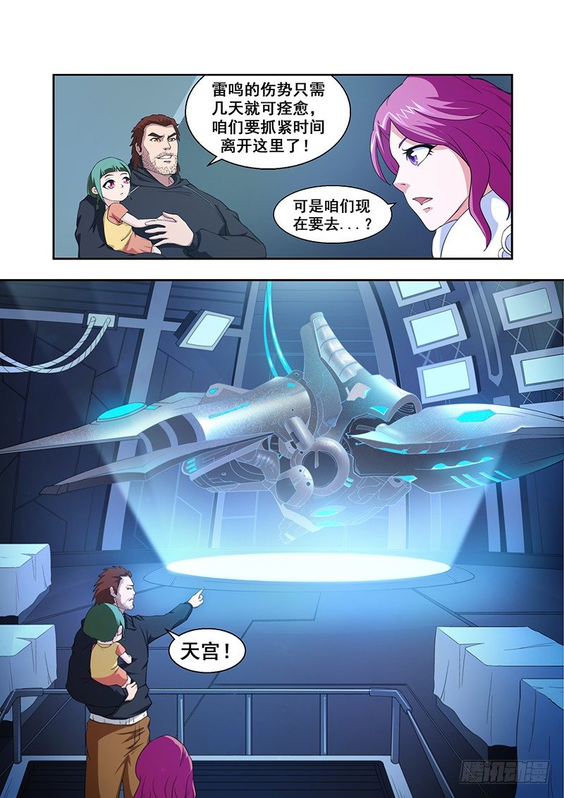 第三十三章10