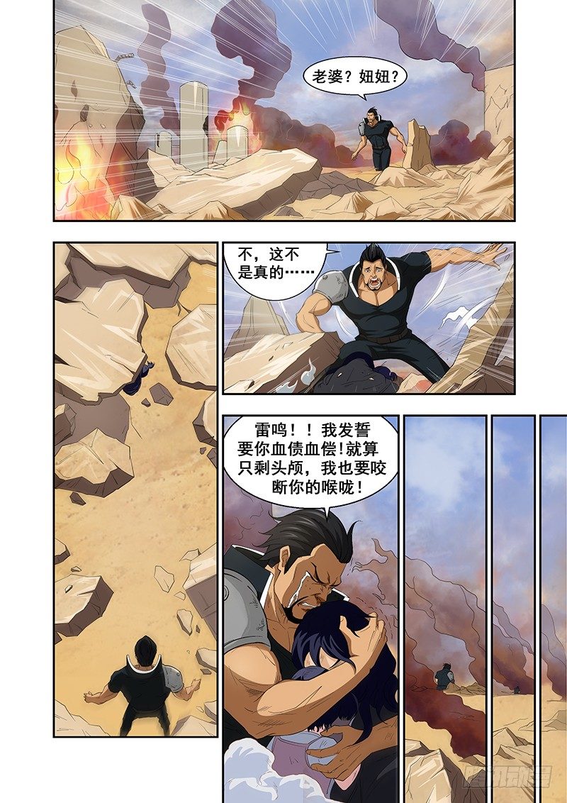 第三十三章4