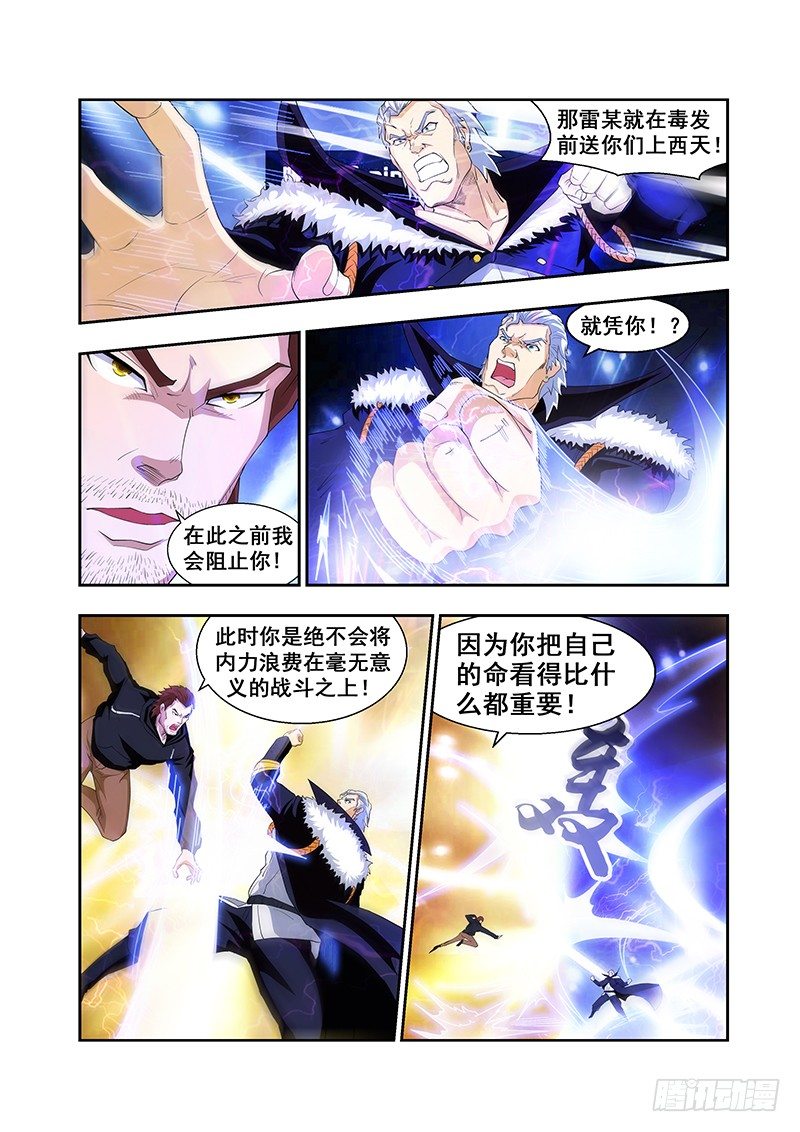 第三十三章7