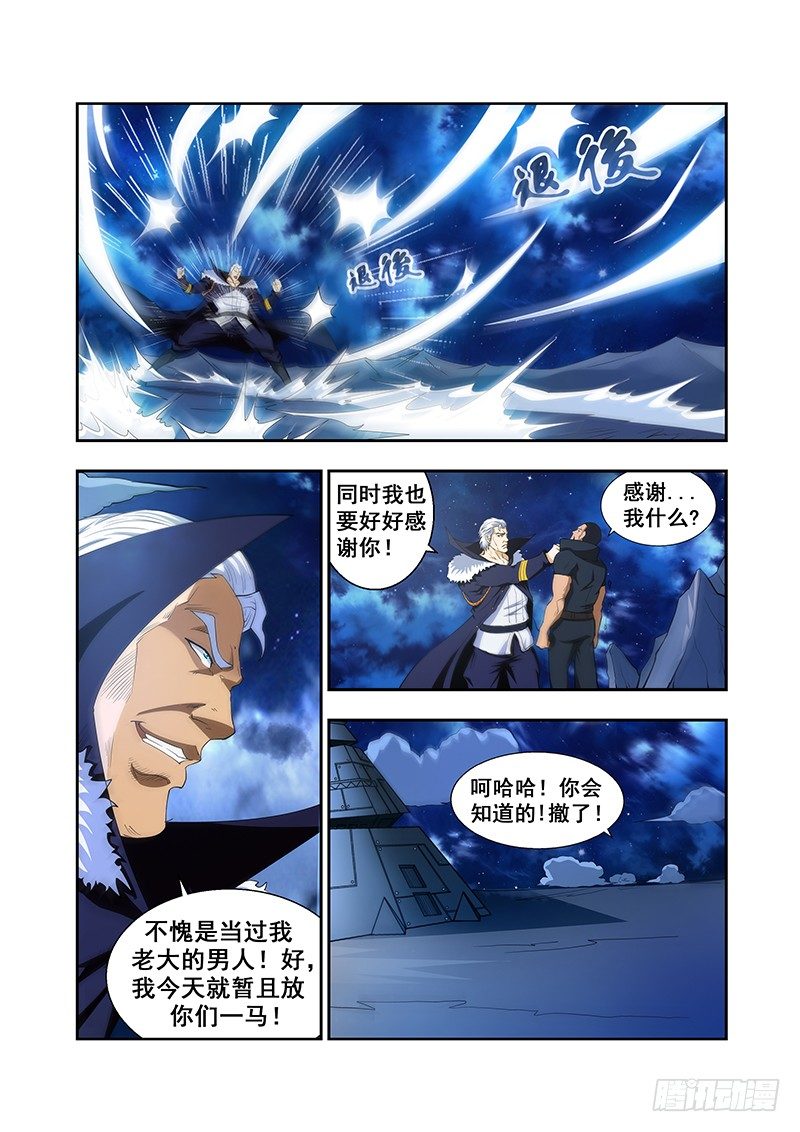 第三十三章8