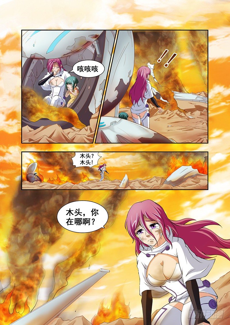 第三十六章月球篇3