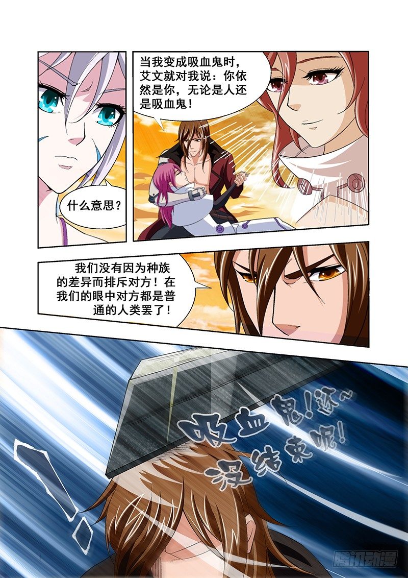 第四十二章月球篇10