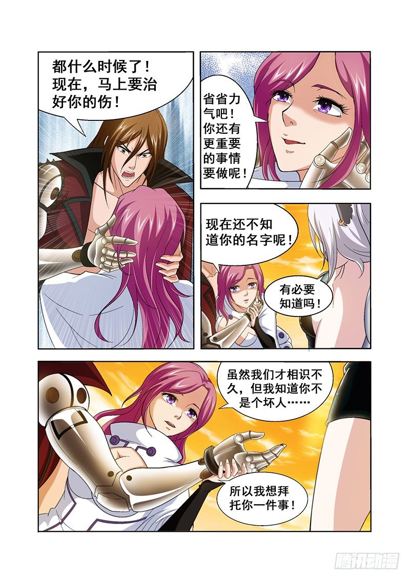 第四十二章月球篇2