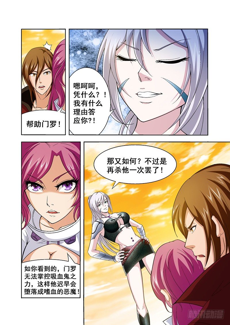 第四十二章月球篇3