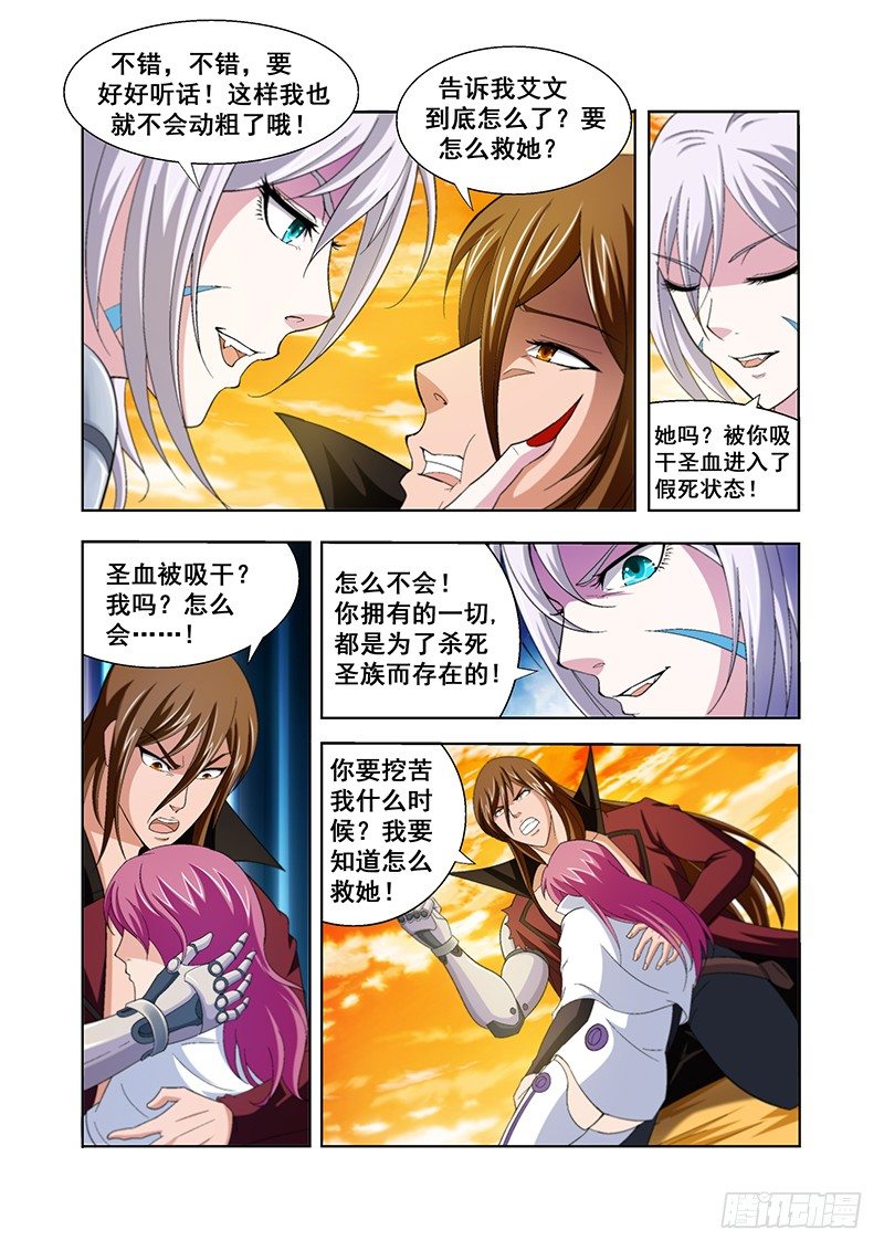 第四十二章月球篇8