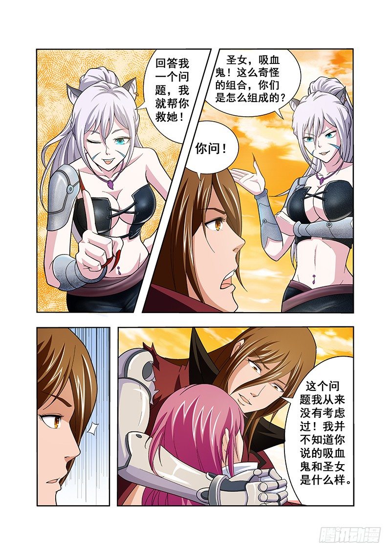 第四十二章月球篇9