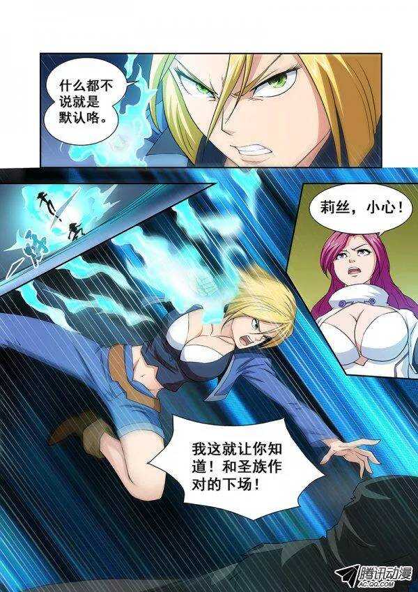 第五十七章月球篇1