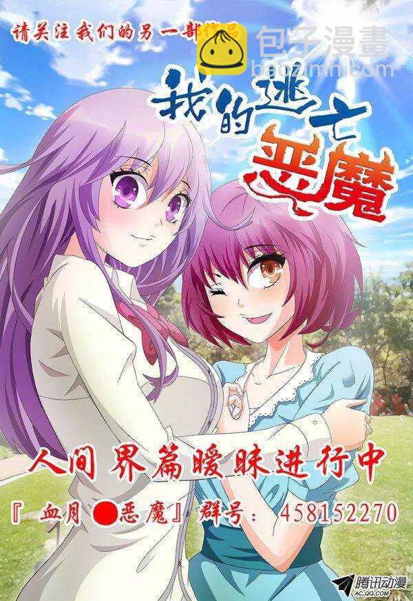 第七十一章月球篇1