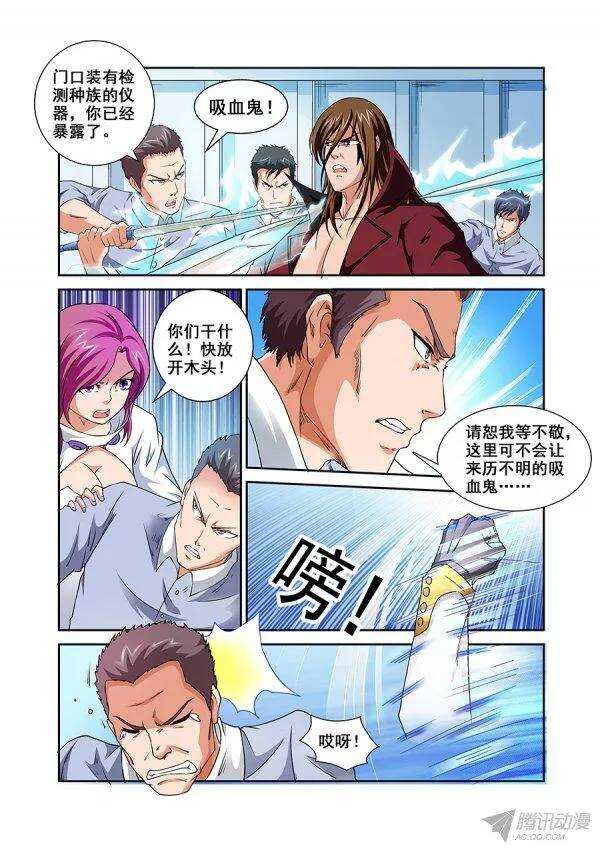 第八十四章莫雷篇12