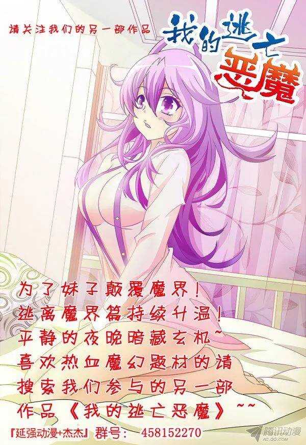 第九十一章莫雷篇13