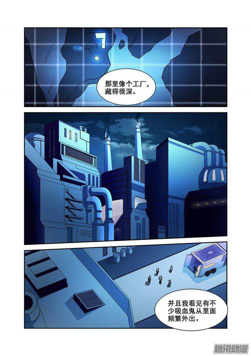 第一百一十九章猎人篇11