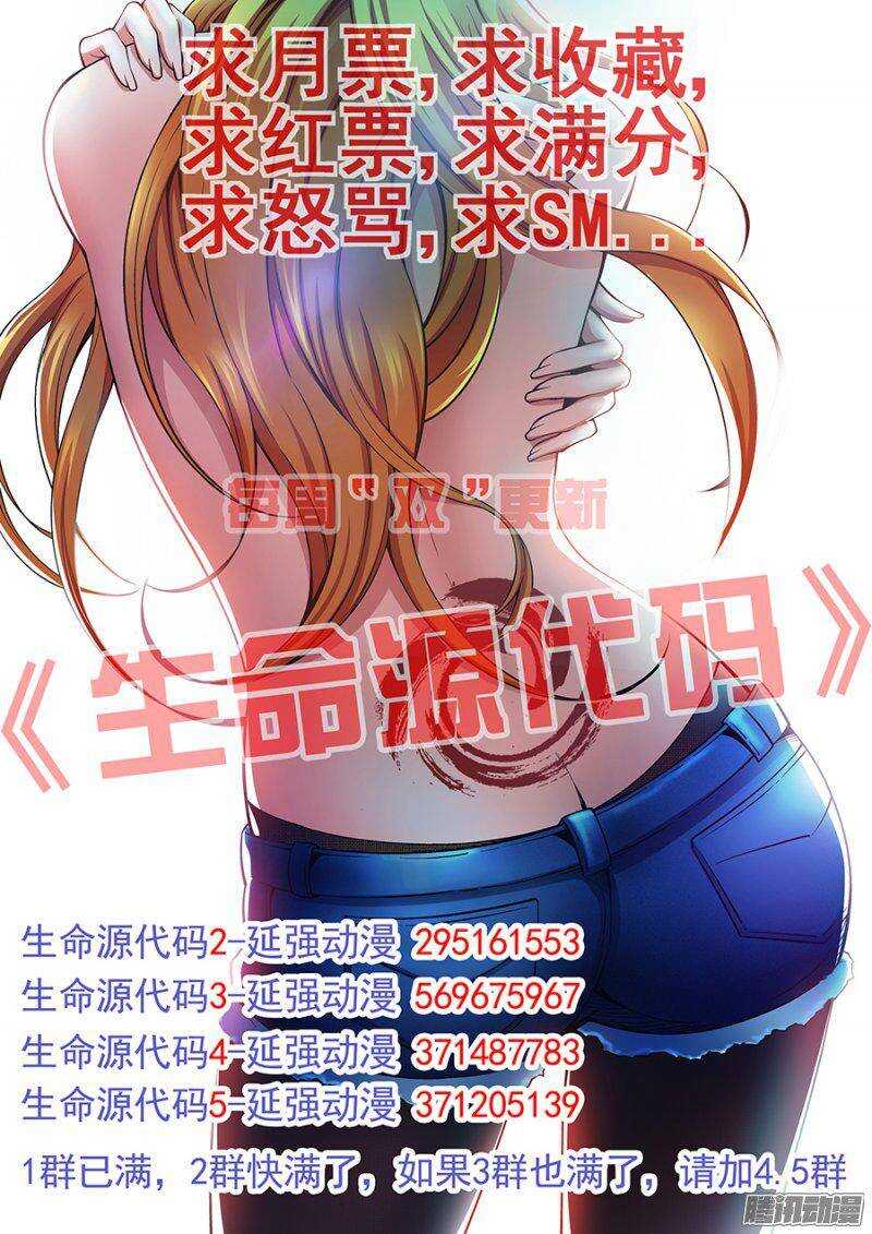 第一百一十九章猎人篇14