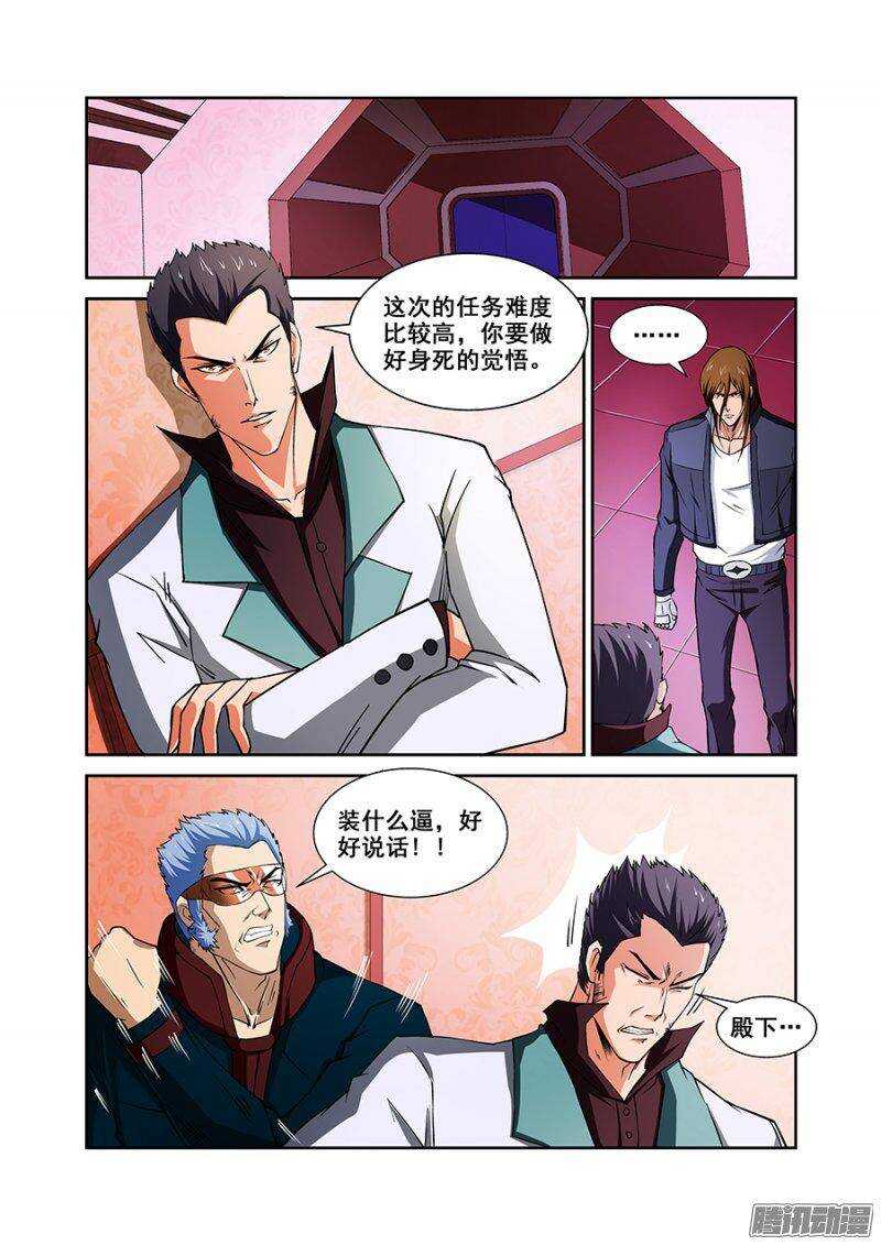 第一百一十九章猎人篇9