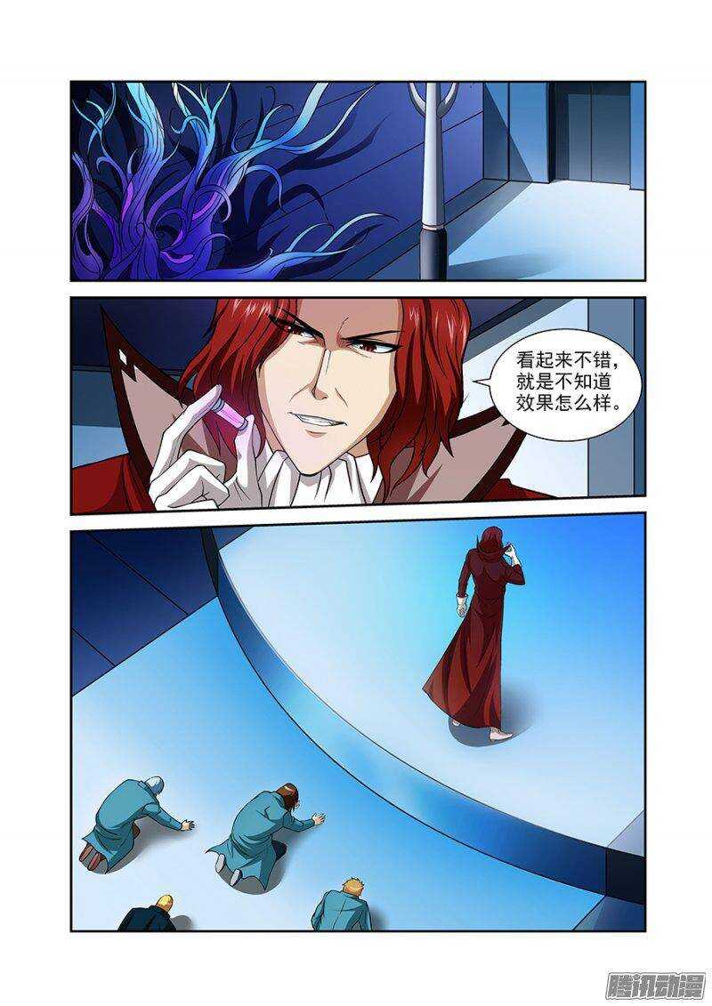 第一百二十三章猎人篇2