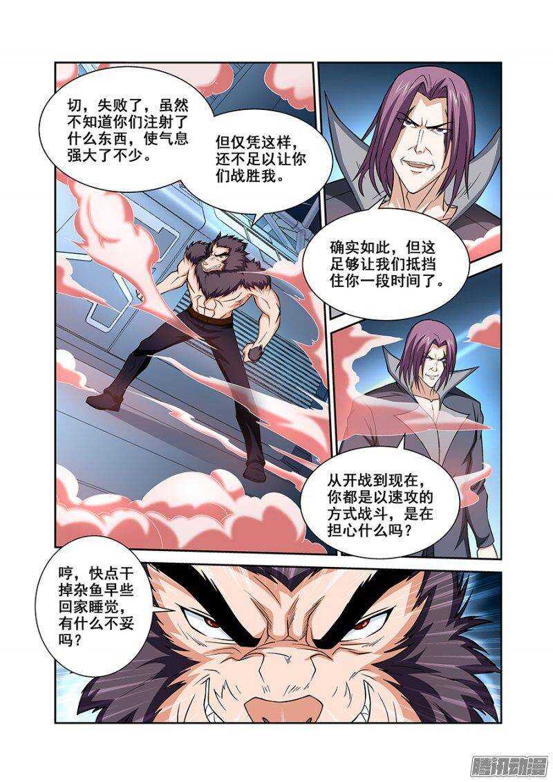 第一百二十四章猎人篇12