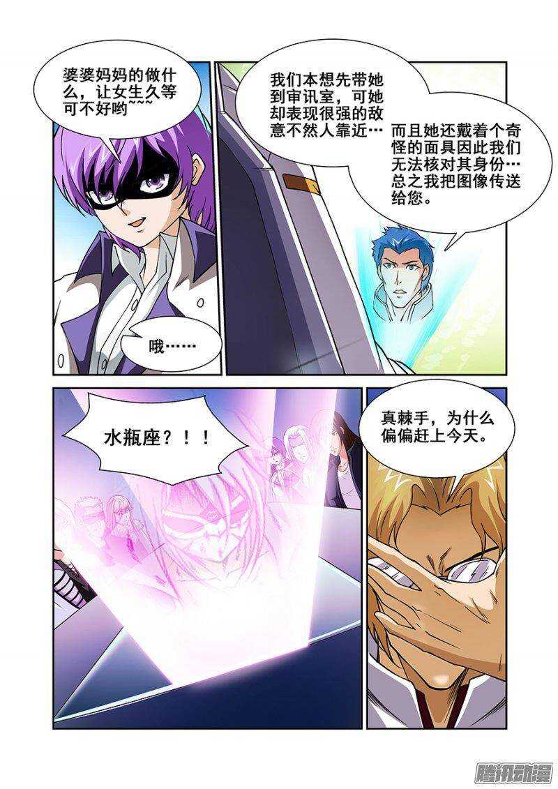 第一百三十一章保卫战篇6