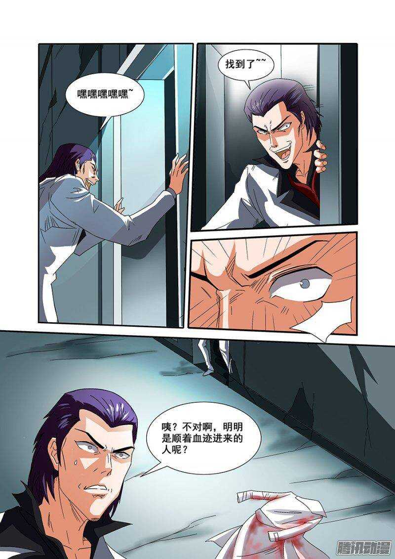第一百五十七章保卫战篇0