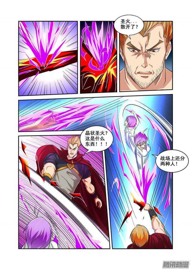 第一百五十七章保卫战篇10