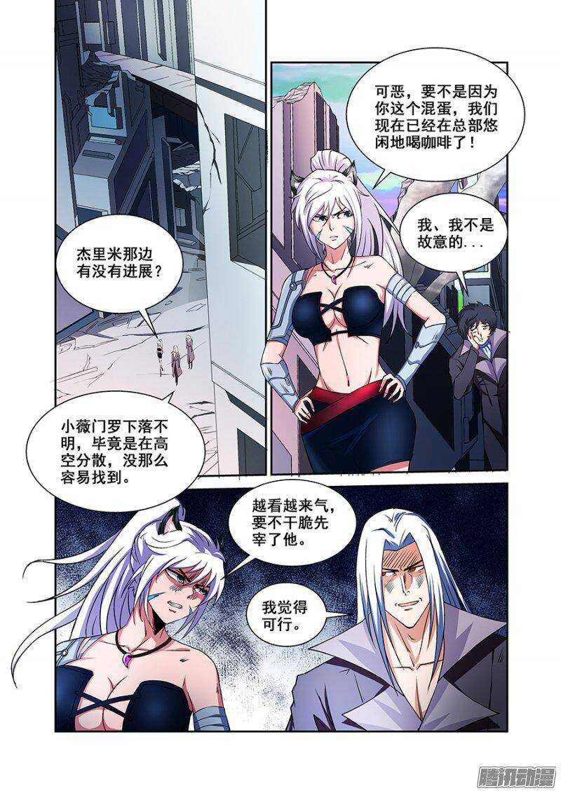 第一百六十章保卫战篇0