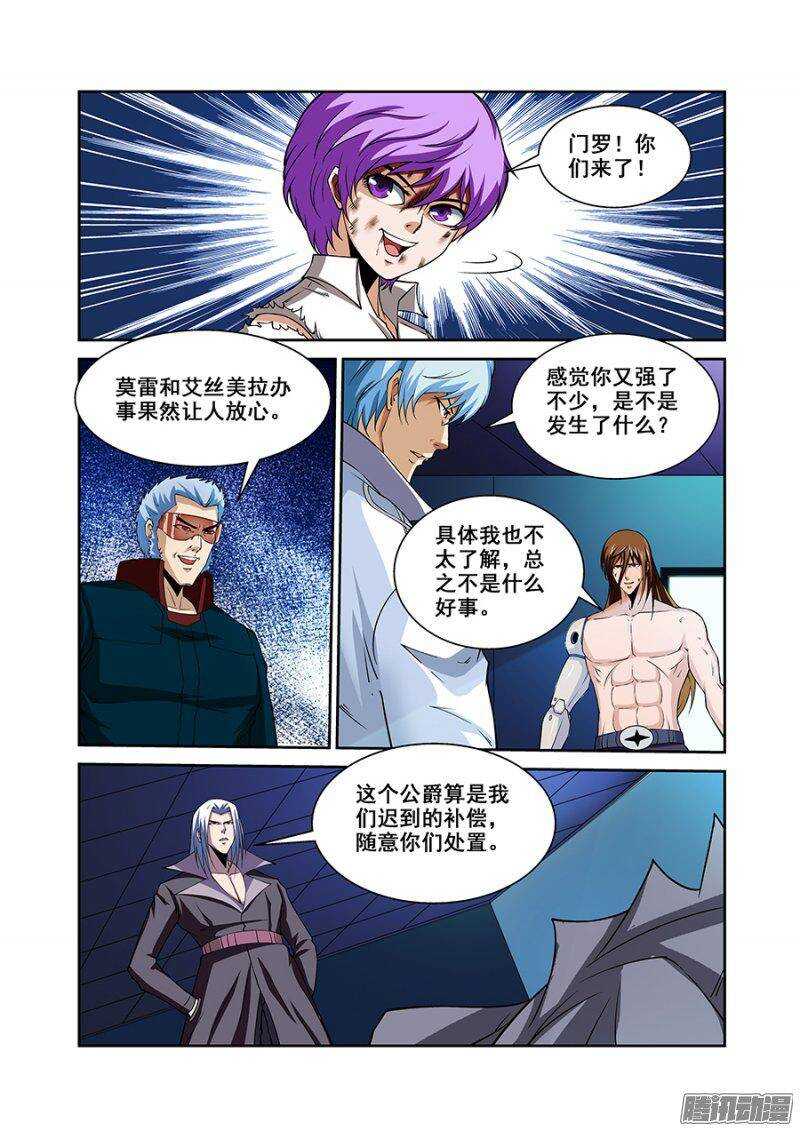 第一百六十四章保卫战篇0