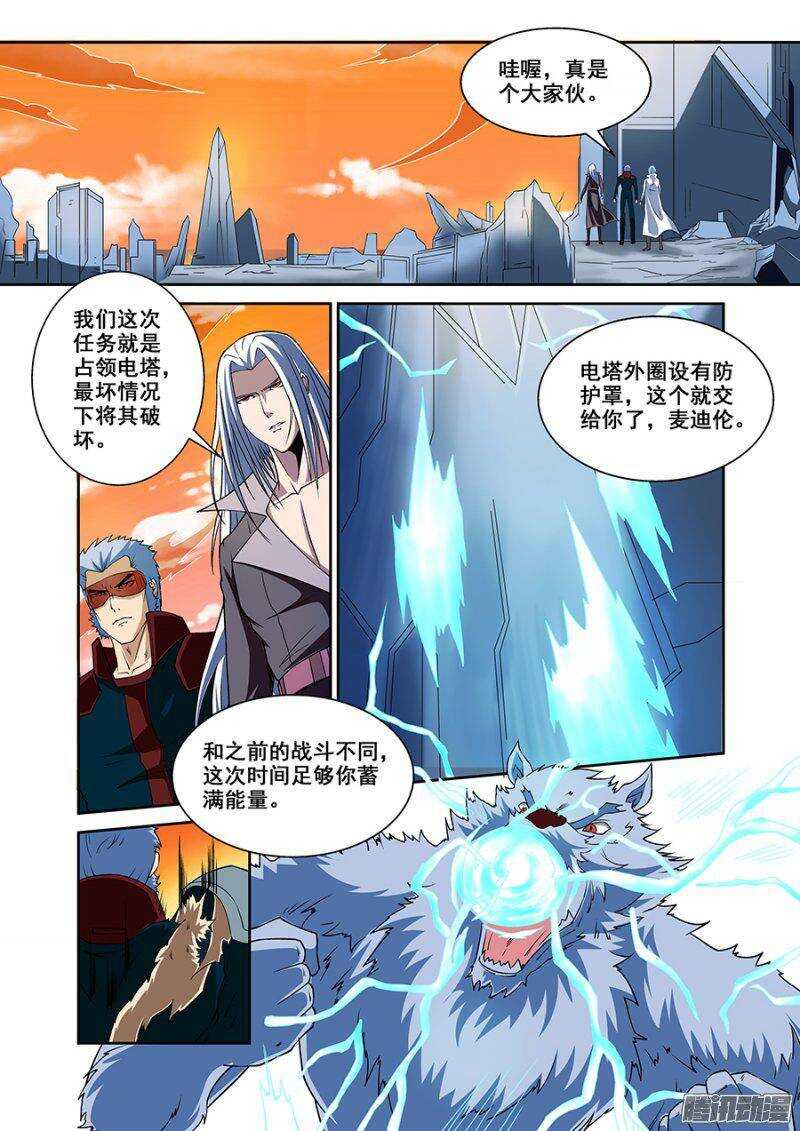 第一百六十五章保卫战篇1