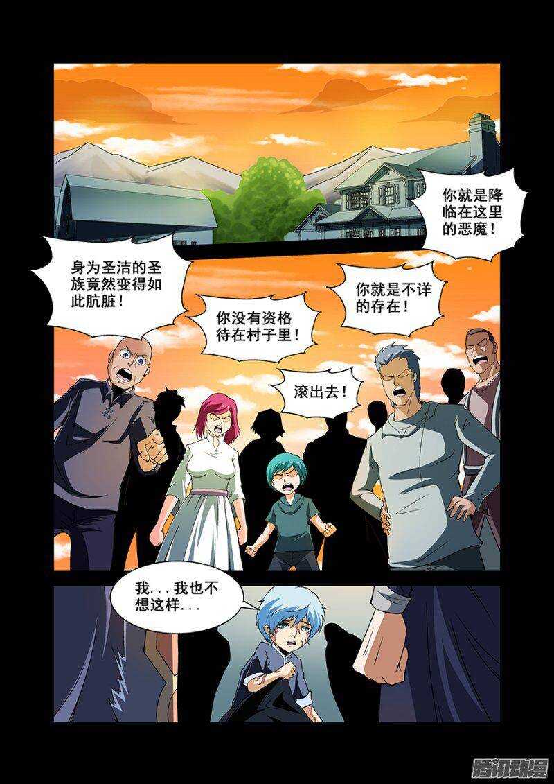 第一百六十六章保卫战篇0