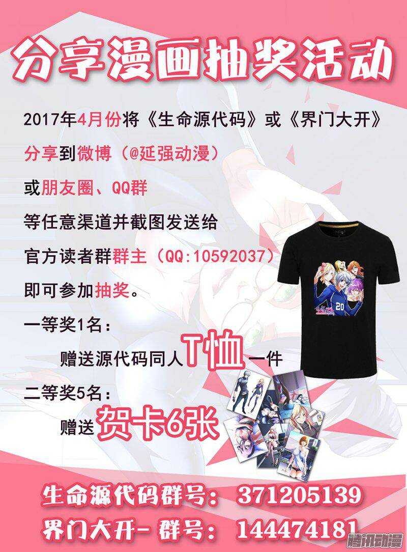 第一百八十一章保卫战篇14