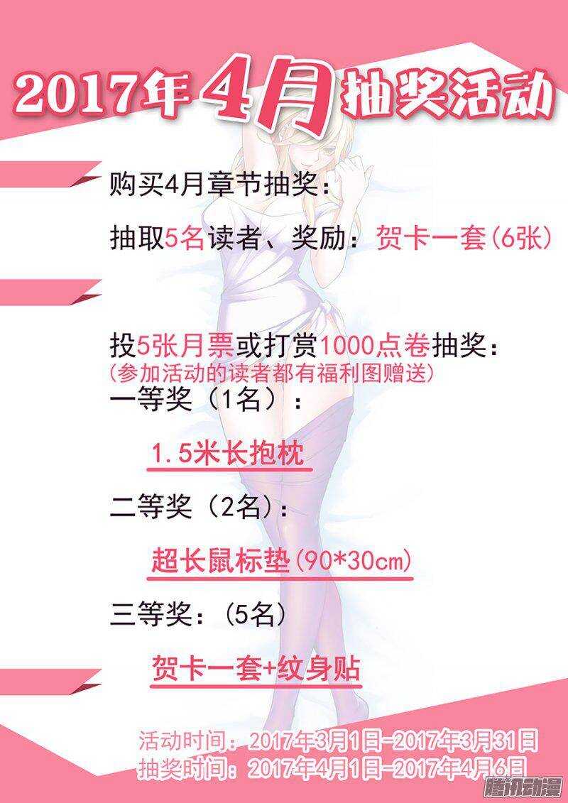 第一百八十一章保卫战篇15