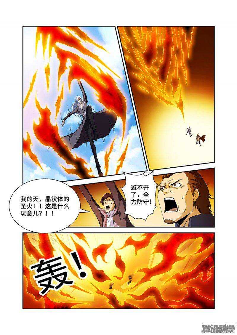 第一百八十一章保卫战篇8