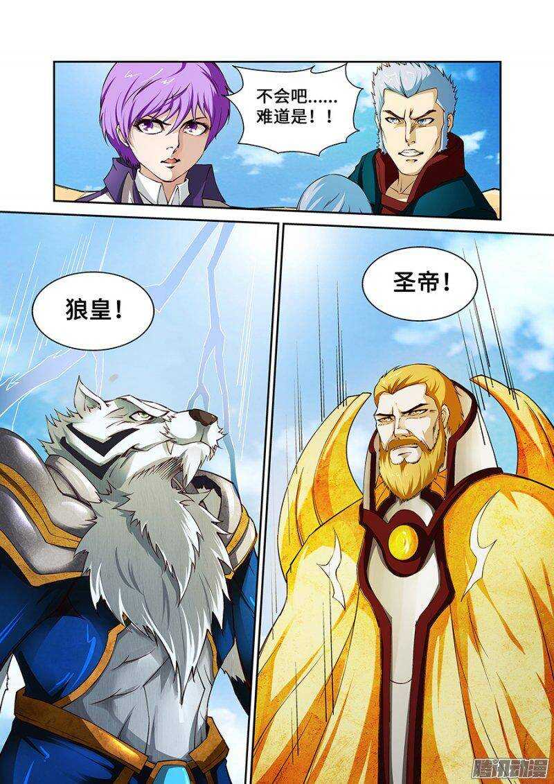第一百八十五章保卫战篇2