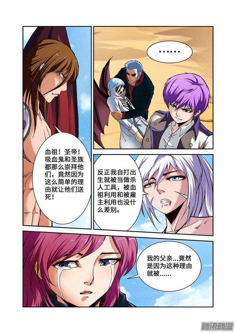 第一百八十五章保卫战篇7