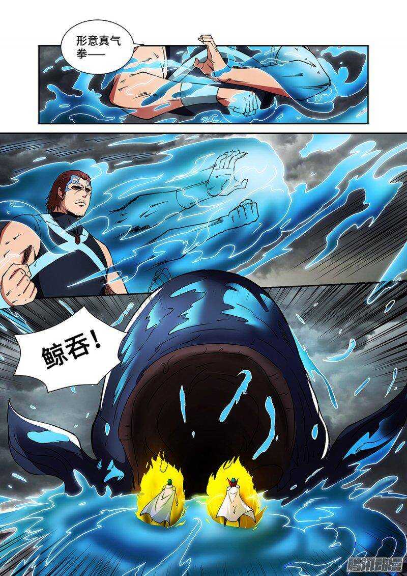 第一百八十九章完结篇四2