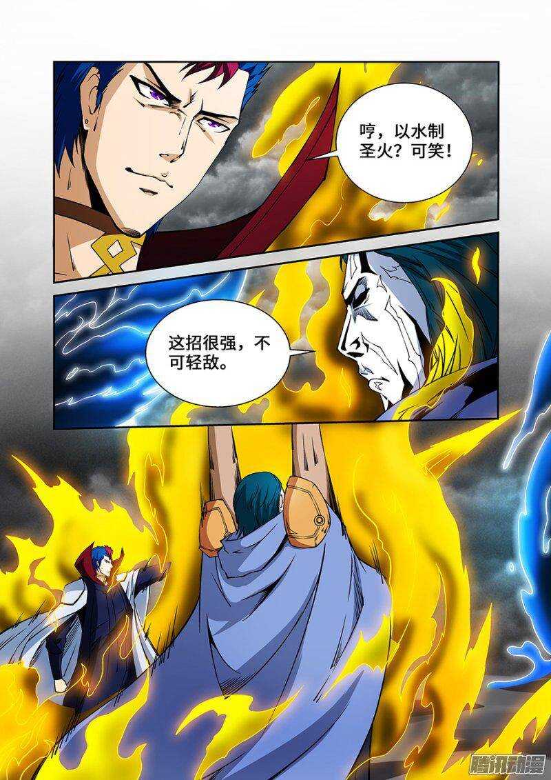 第一百八十九章完结篇四3