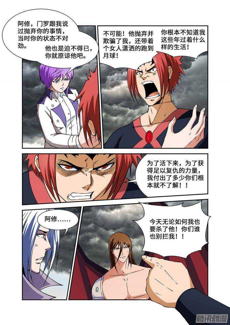 第一百八十九章完结篇四8