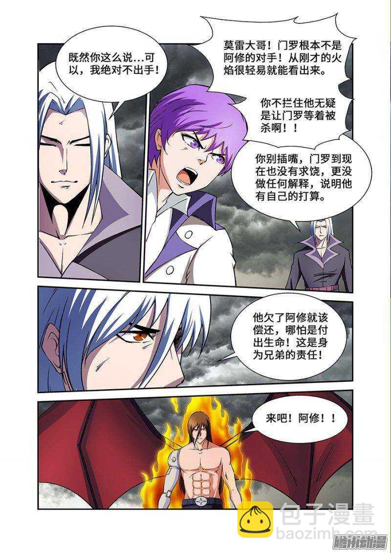 第一百八十九章完结篇四9
