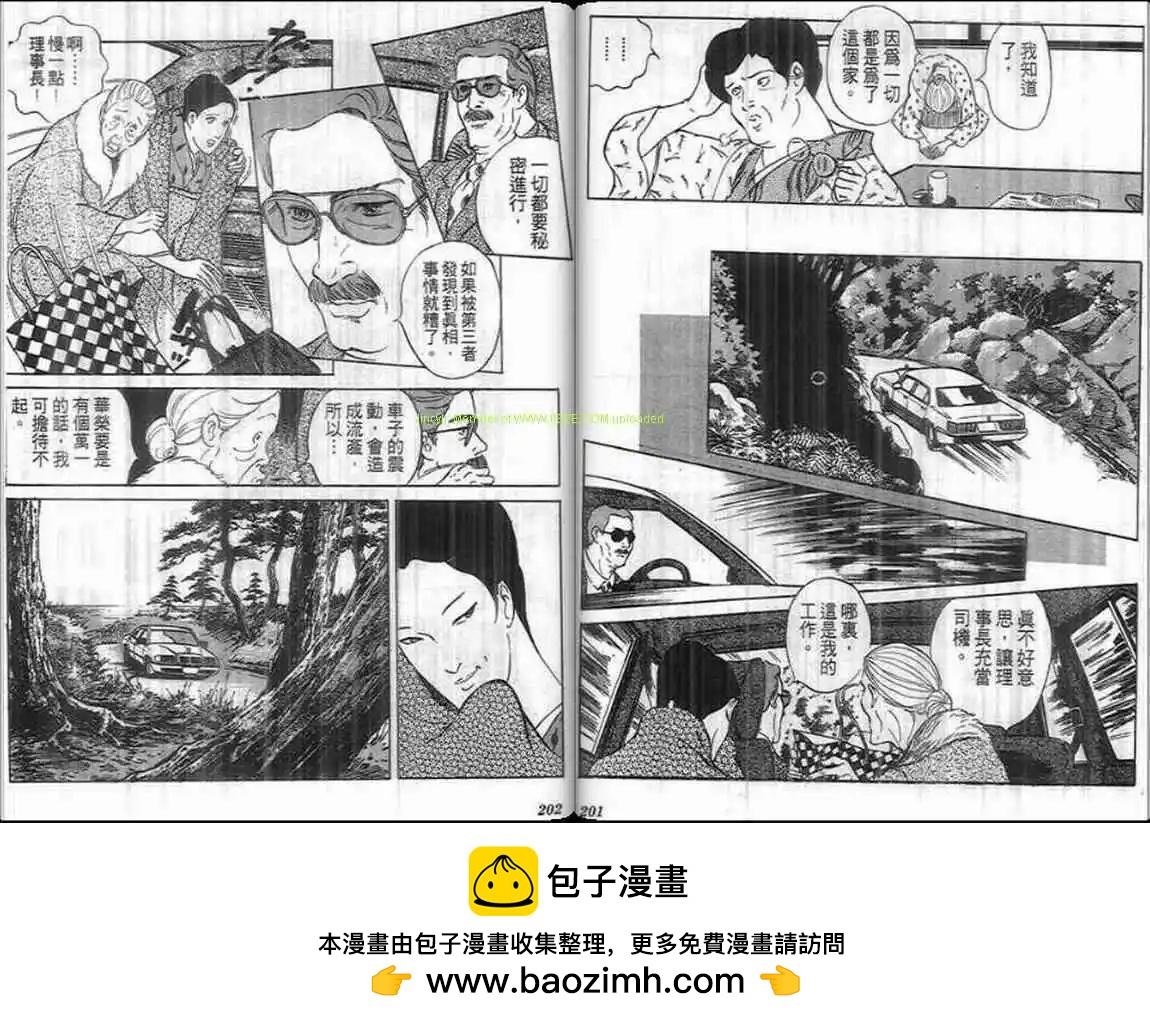 第07卷103