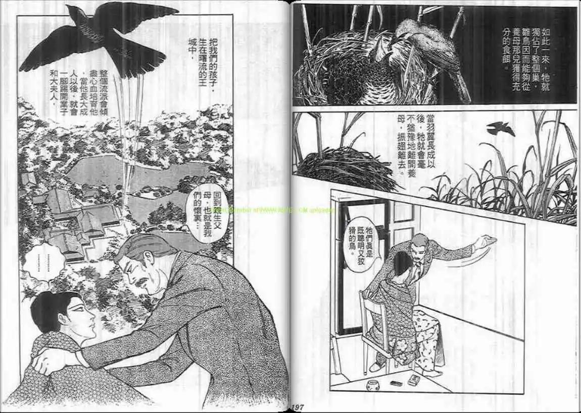 第07卷105