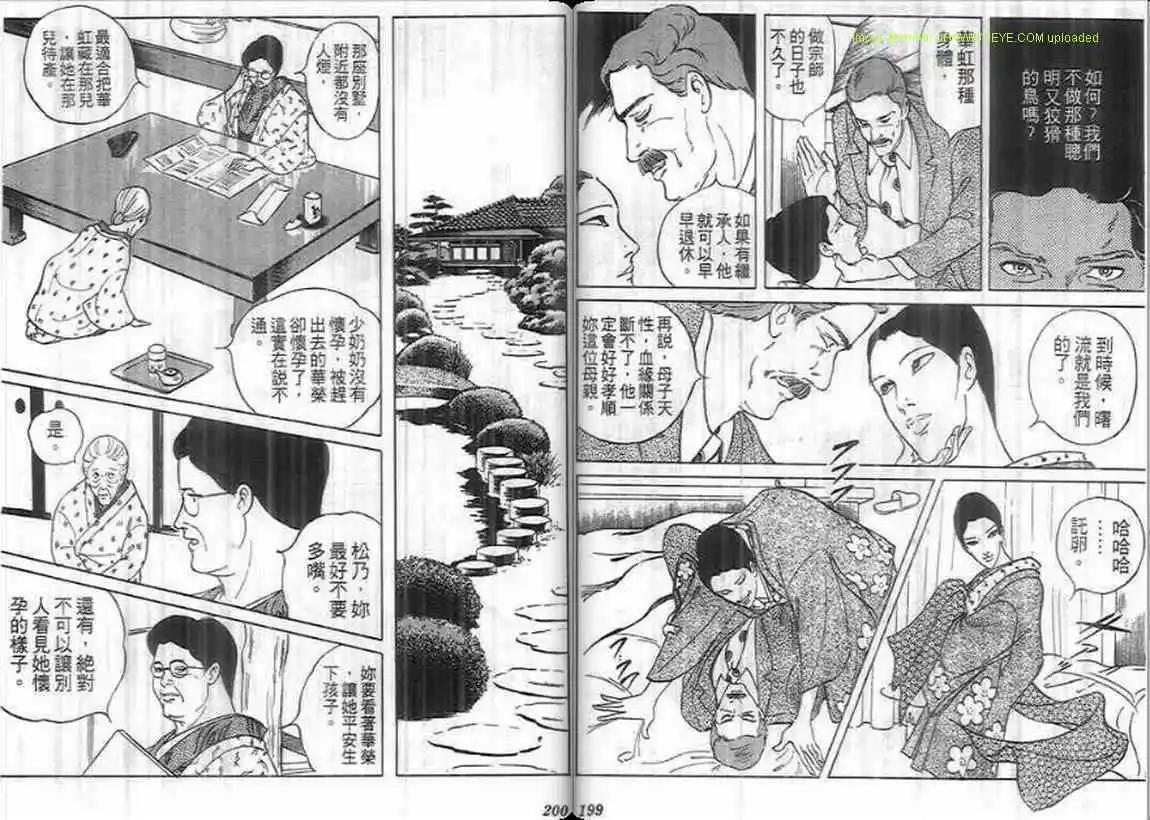 第07卷106