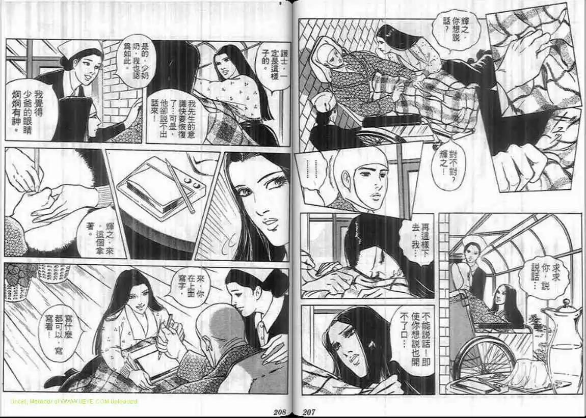 第07卷110