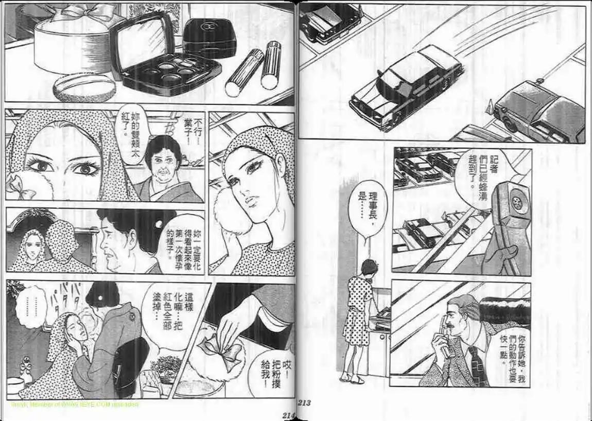 第07卷113