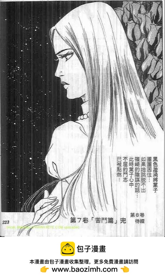 第07卷118