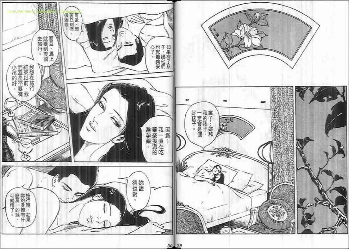 第07卷13